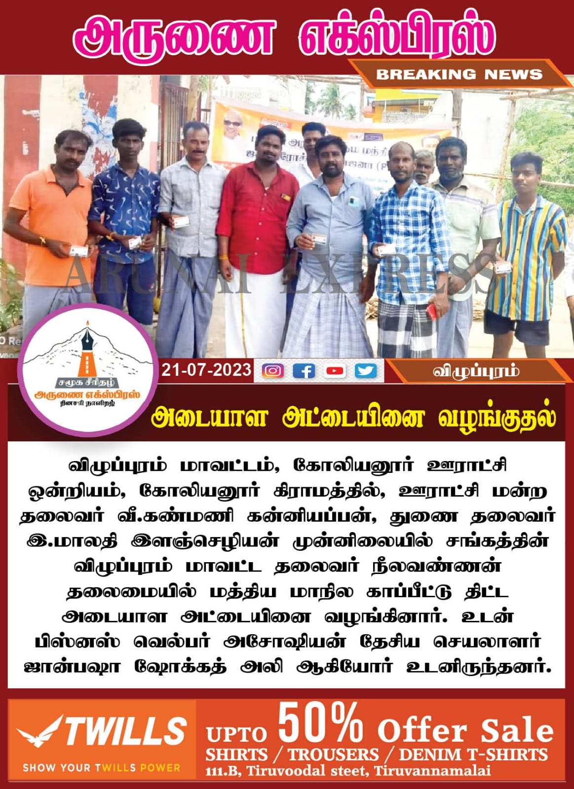 file - 2026-03-19T132412.391.jpeg